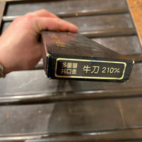 Ryusen Bonten Unryu 210mm Gyuto