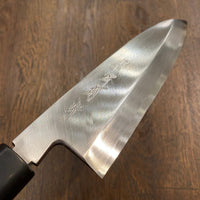 Sakai Kikumori 180mm Funayuki Gokujyo Shirogami 2 Right Hand Single Bevel