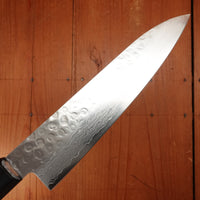 Hitohira HG 180mm Gyuto Stainless Tsuchime Damascus Walnut Handle