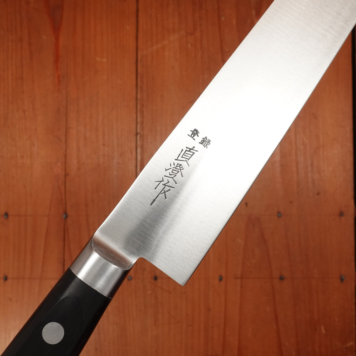 Naozumi Nihonkou 270mm Sujihiki Carbon