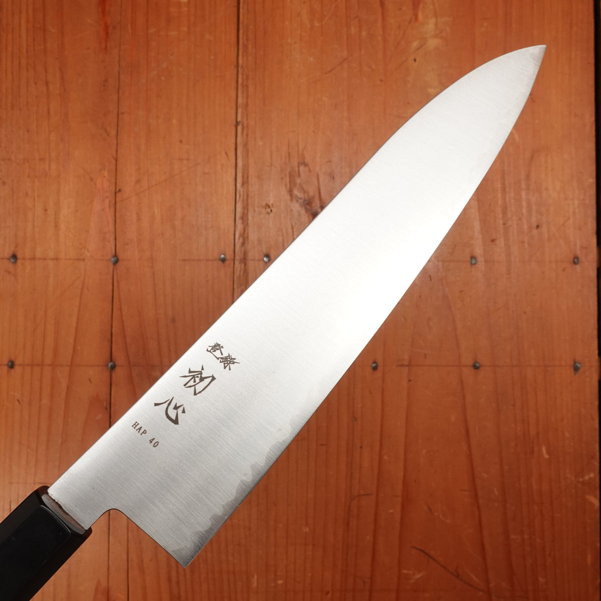 Hatsukokoro Hayabusa 210mm Gyuto HAP40 Walnut Handle