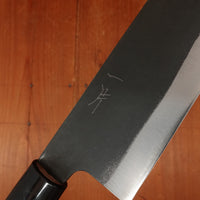 Hitohira Hizen 190mm Bunka Shirogami #2 Kurouchi Walnut Handle