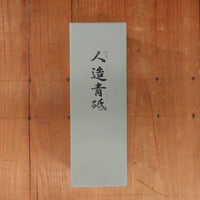 Jinzou Aoto (Man-Made) #2000-4000 Medium-Fine Whetstone w/ Natural Grit