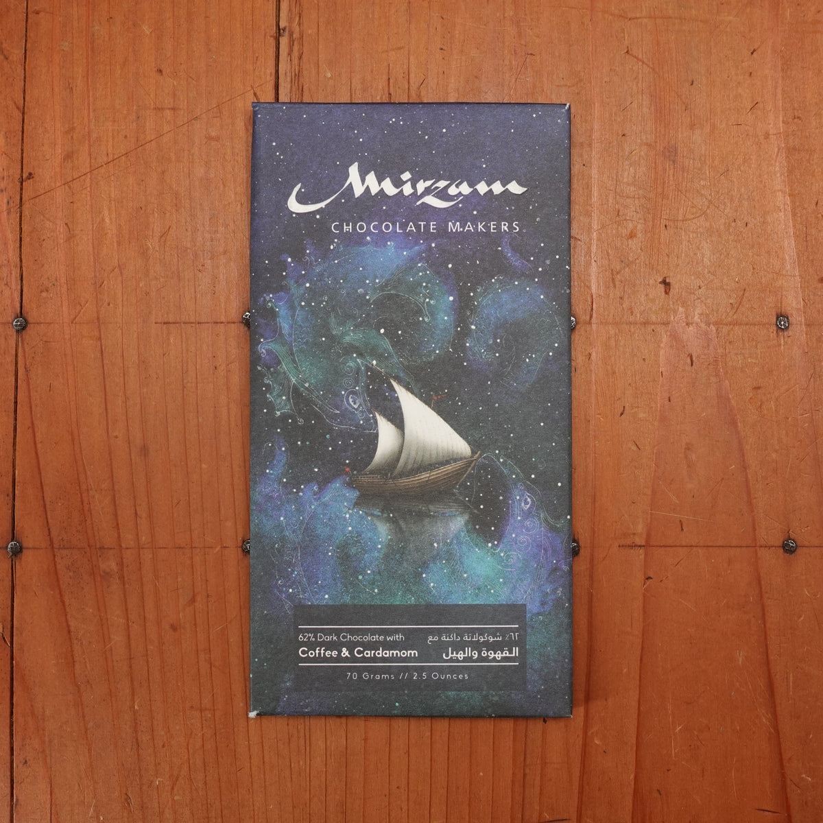 Mirzam 62% Dark Chocolate Coffee & Cardamom - 70g