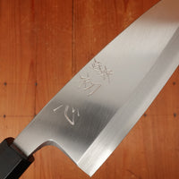 Hatsukokoro Shirasagi 180mm Deba Ginsanko Wenge Handle