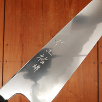 Sakai Konosuke BY 225mm Gyuto Aogami 1 Tanaka Hamono / Konosuke Oct Ebony Horn Leather Sheath