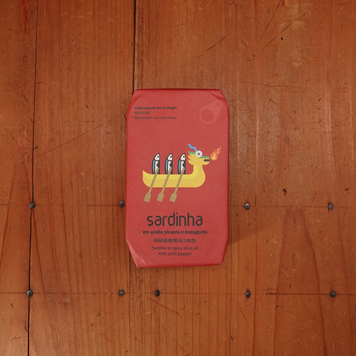 Sardinha Special Edition Year of the Dragon - 120g