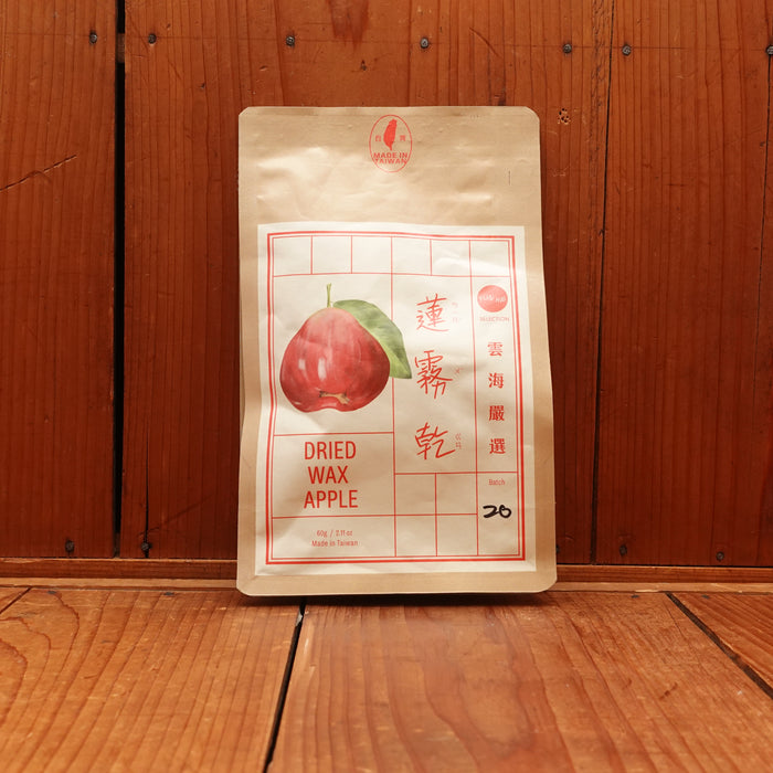 Yun Hai Dried Wax Apple - 60g