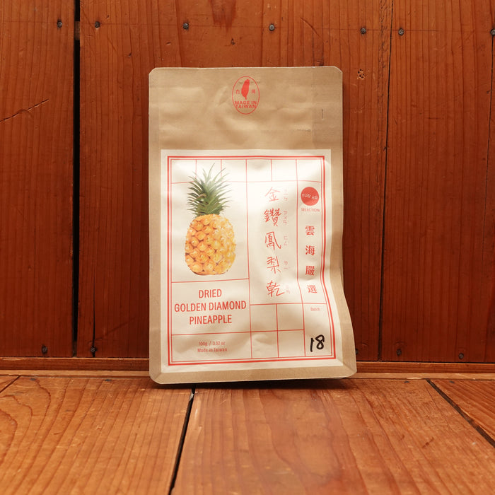 Yun Hai Dried Golden Diamond Pineapple - 100g