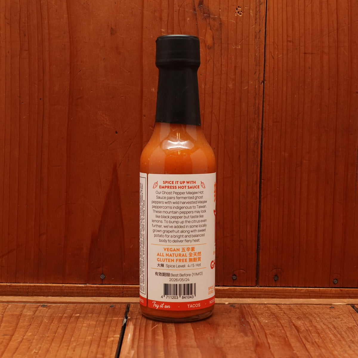 Empress Hot Sauce Ghost Pepper Maqaw - 148ml