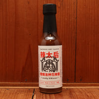 Empress Smokey Hibiscus Hot Sauce - 148ml