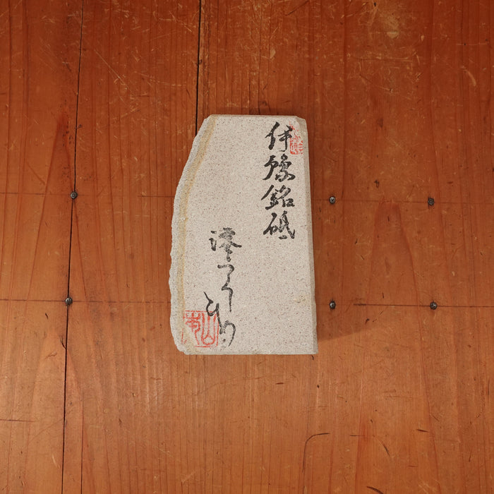 #BCS11 Miwotsukushi Hime Iyo Meito 'Kokuzo Kuro' Hard Fine Bright Nat Stone Tennen Toishi Ehime 518 Grams