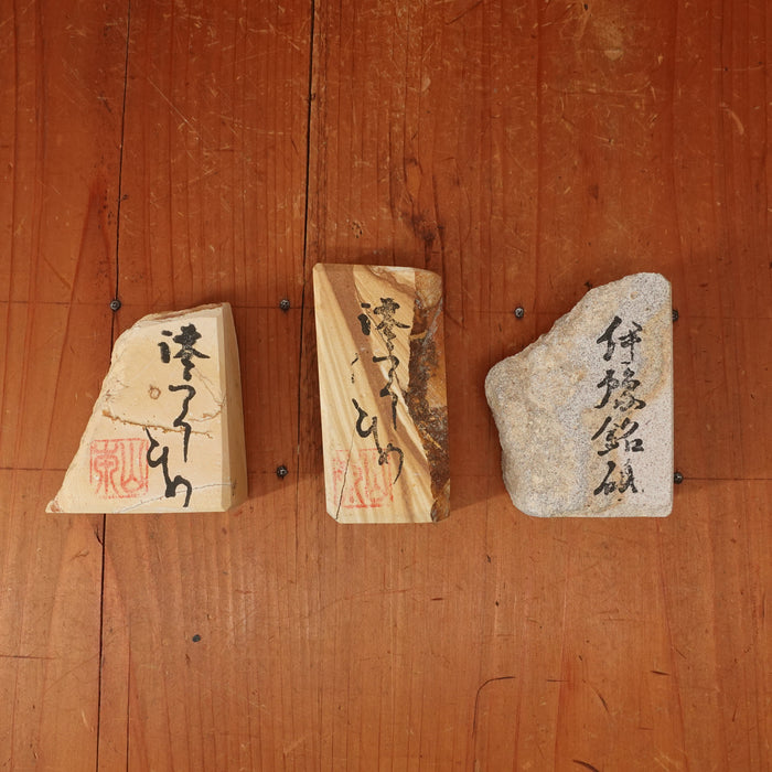 Assorted Miwotsukushi Hime Iyo Meito Nagura Tennen Toishi Ehime 220-250 Grams