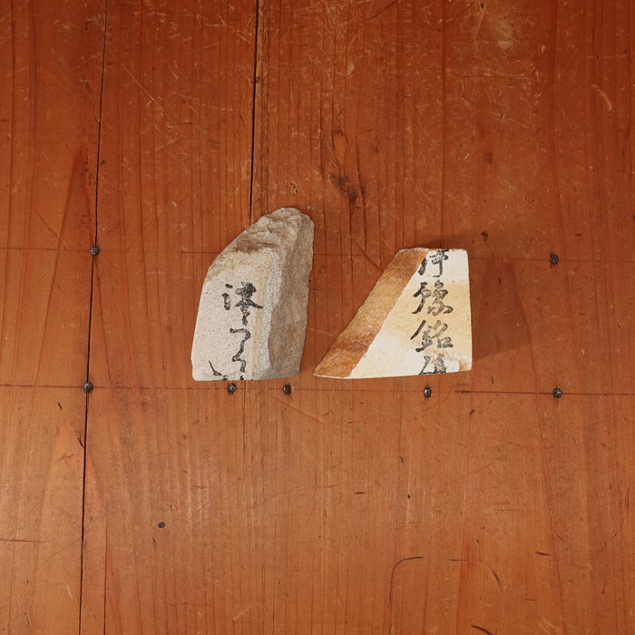 Assorted Miwotsukushi Hime Iyo Meito Nagura Tennen Toishi Ehime 100-120 Grams