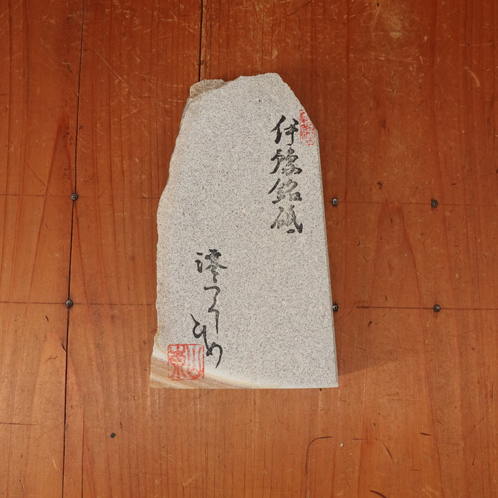 #BCM09 Miwotsukushi Hime Iyo Meito 'Kokuzo Kuro' Hard Fine Bright Nat Stone Tennen Toishi Ehime 794 Grams