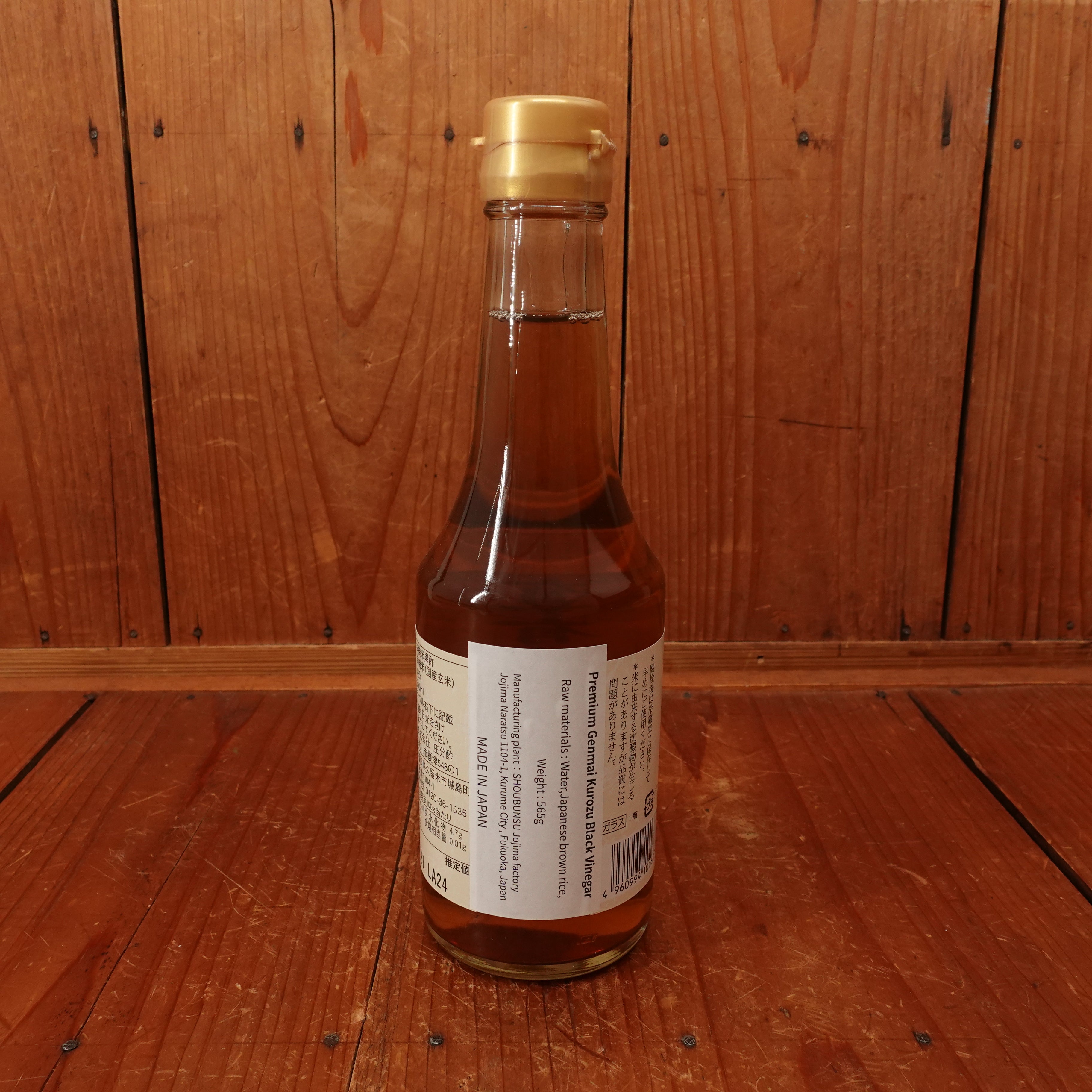Premium Kurozu Black Vinegar – Bernal Cutlery