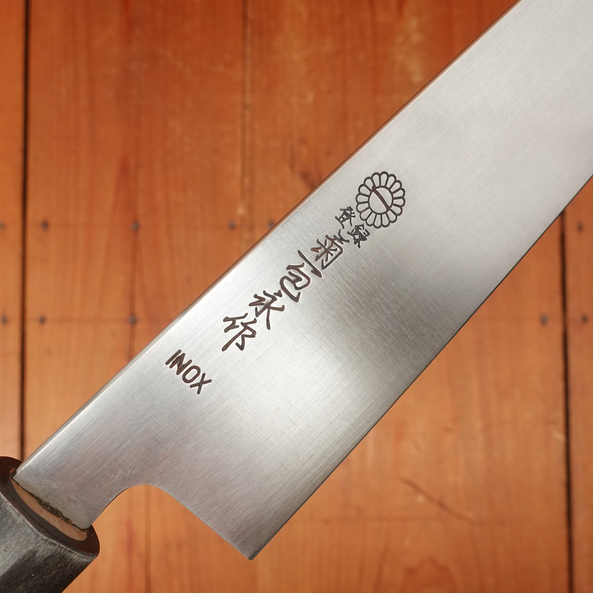 Trade In Kikuichi 210mm Gyuto INOX Ho