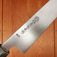 Trade In Kikuichi 210mm Gyuto INOX Ho