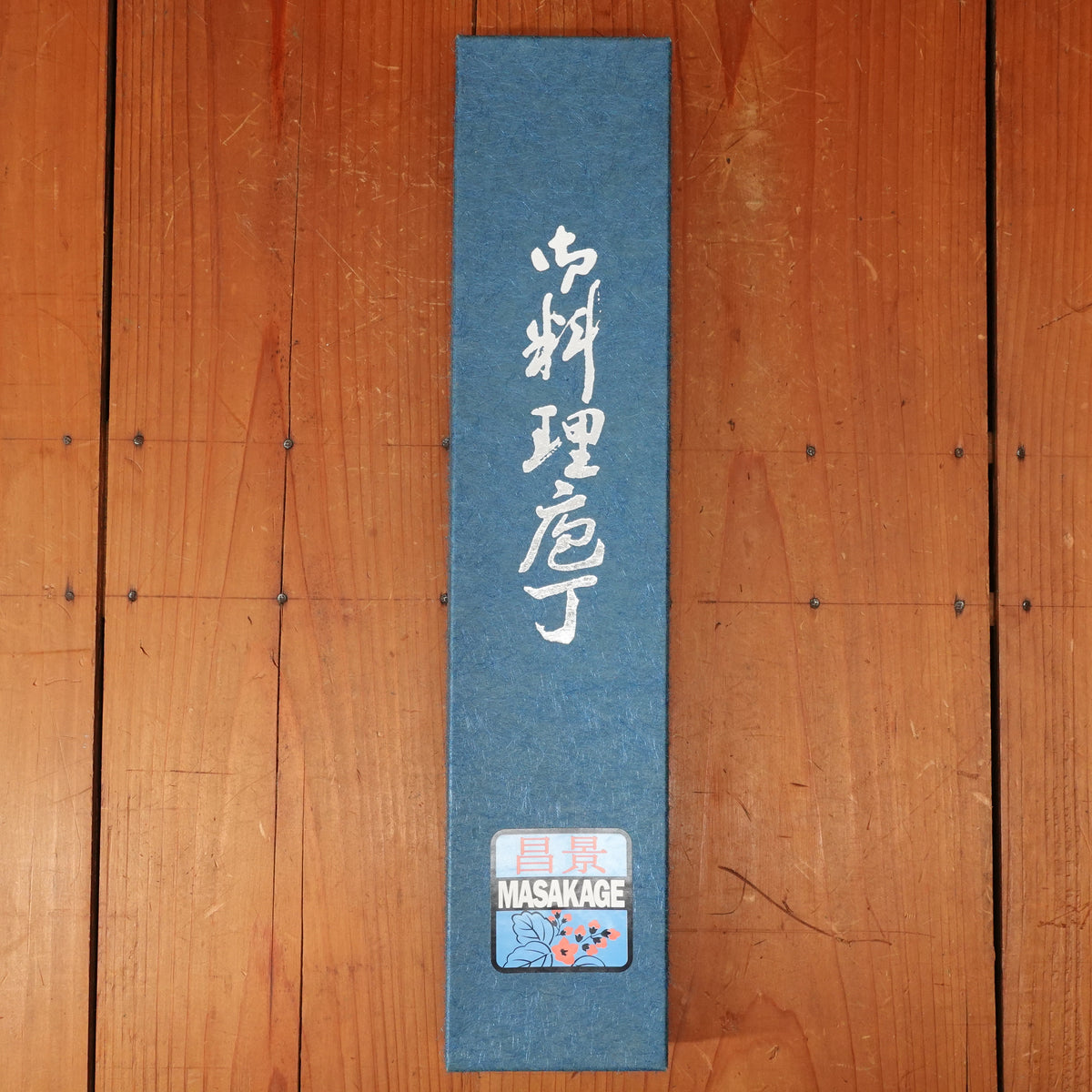 Trade In Masakage Yuki 165mm Santoku Shirogami 2 Magnolia