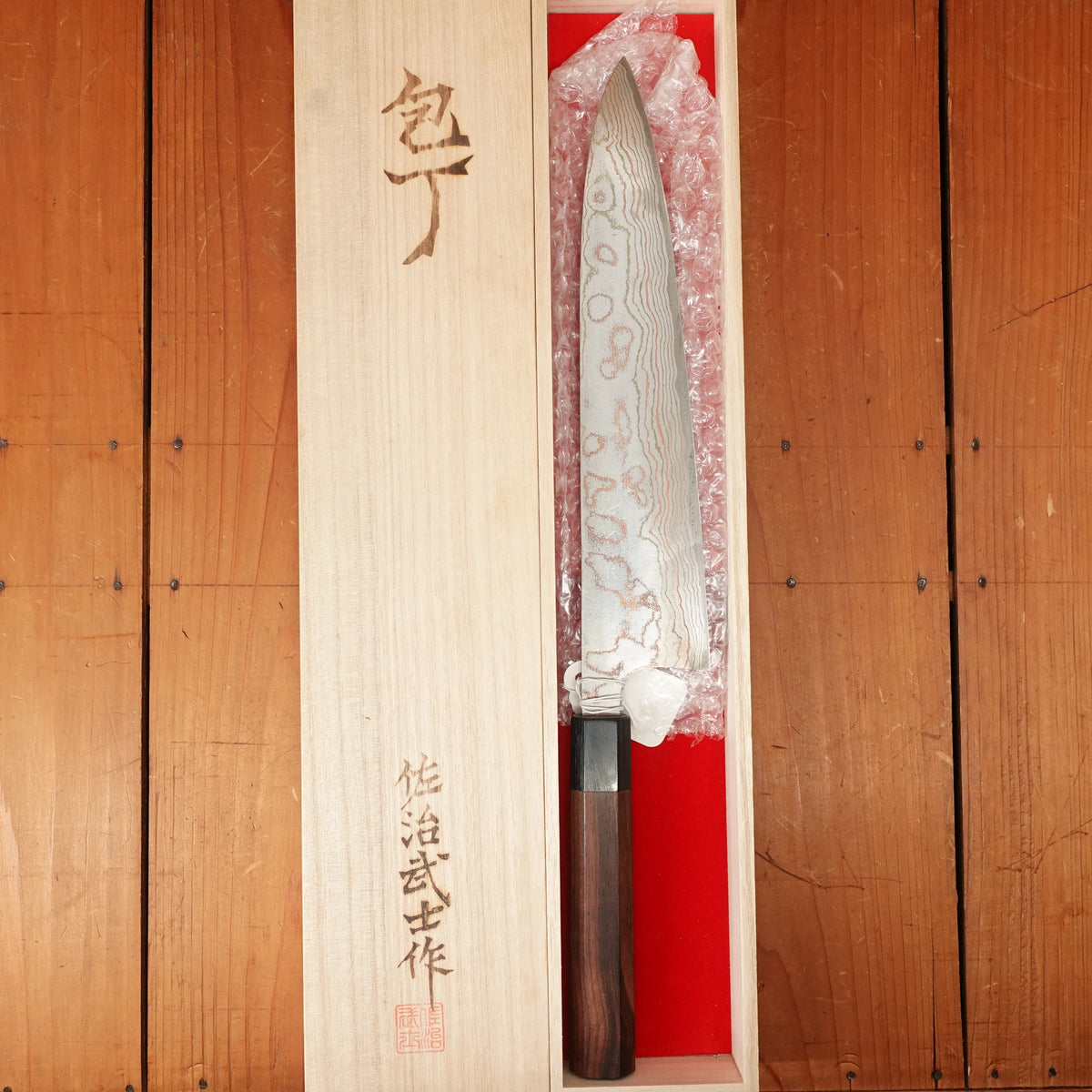 Trade In Saji Rainbow 240mm Gyuto Aogami 2 Damascus Rosewood