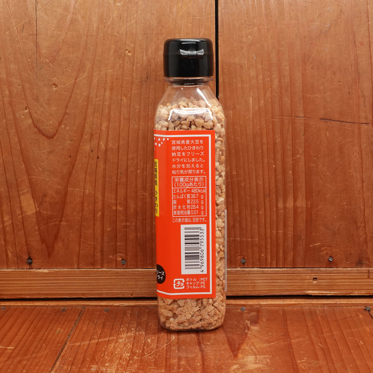 Kawaguchi Dried Hikiwari Natto - 65g