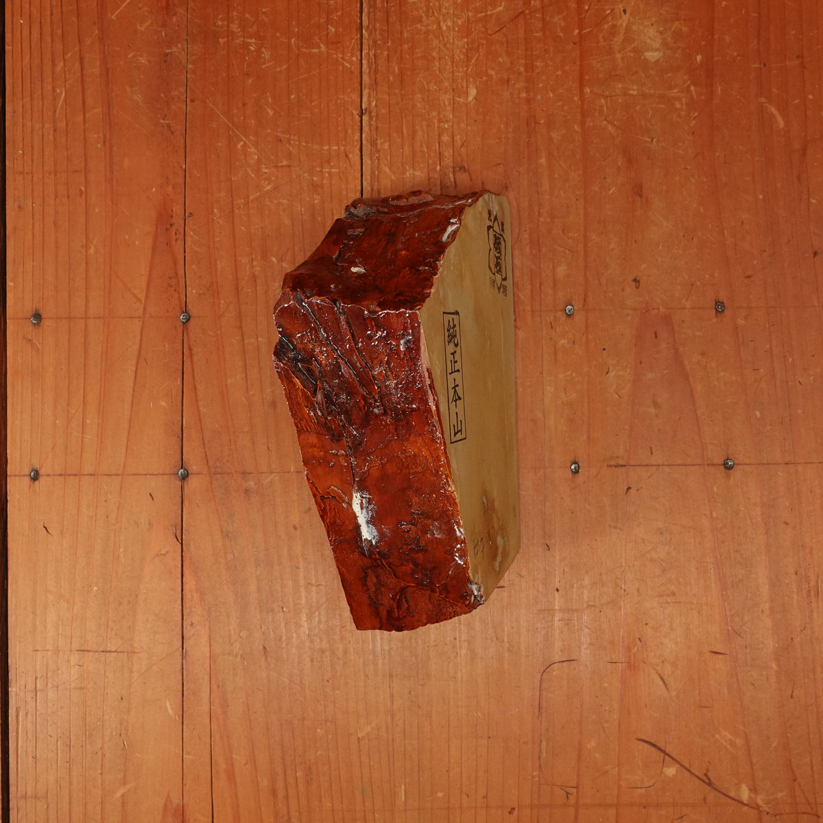 #790 Sho Hon Yama Asagi Nashiji 4.5 Hard 4.5 Fine Goma Hard Crisp Bright 1004 Grams