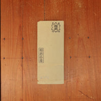 #791 Aiiwatani Namazu Nashiji Asagi 3 Hard 3 Fine EZ Soft & Sizzly 834 Grams