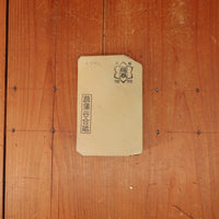 #732 Shoubudani Asagi Nashiji 3.5+ Fine 3.5+ Hard Fast Crisp Smooth Bright Kasumi 606 grams