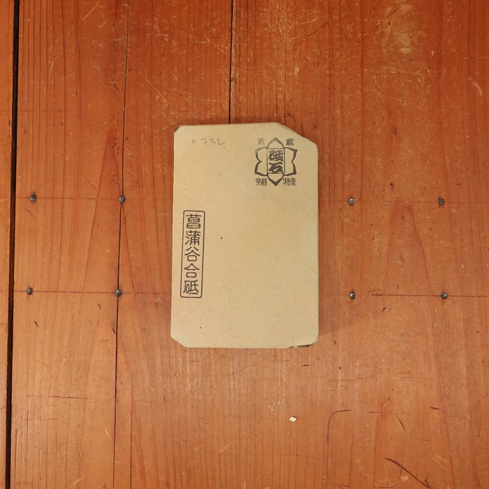 #732 Shoubudani Asagi Nashiji 3.5+ Fine 3.5+ Hard Fast Crisp Smooth Bright Kasumi 606 grams