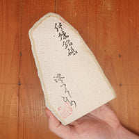 BCM03 Miwotsukushi Hime Iyo Meito 'Kokuzo Kuro ' Hard Fine Bright Nat Stone Tennen Toishi Ehime 1054 Grams