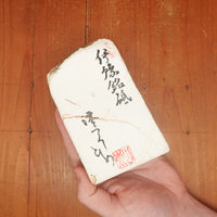 BCS13 Miwotsukushi Hime Iyo Meito 'Koume Shiro' Hard Smooth Fine Nat Stone Tennen Toishi Ehime 778 Grams