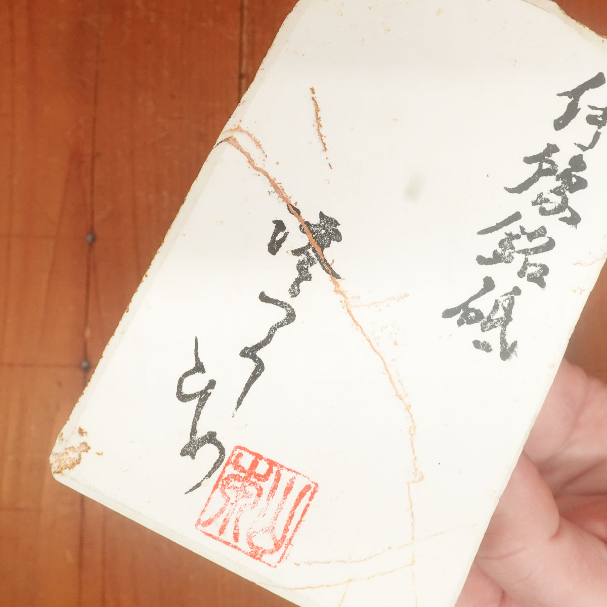 BCS13 Miwotsukushi Hime Iyo Meito 'Koume Shiro' Hard Smooth Fine Nat Stone Tennen Toishi Ehime 778 Grams