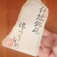 BCS07 Miwotsukushi Hime Iyo Meito 'Kokuzo Kuro ' Hard Sizzly Nice Contrast Nat Stone Tennen Toishi Ehime 412 Grams