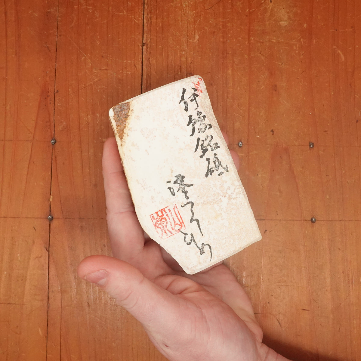 BCS05 Miwotsukushi Hime Iyo Meito 'Koume Sakura' Hard Fine Bright Nat Stone Tennen Toishi Ehime 458 Grams