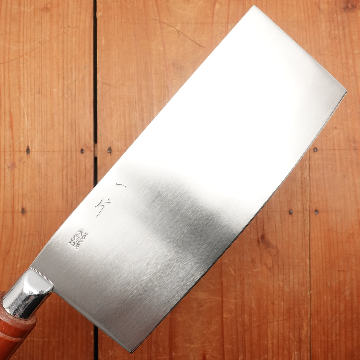 Hitohira 200mm Chinese Cleaver Stainless Clad SK Carbon Beechwood