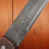 Aida Godo 140mm Hori Hori Forged Carbon Steel with Leather Sheath