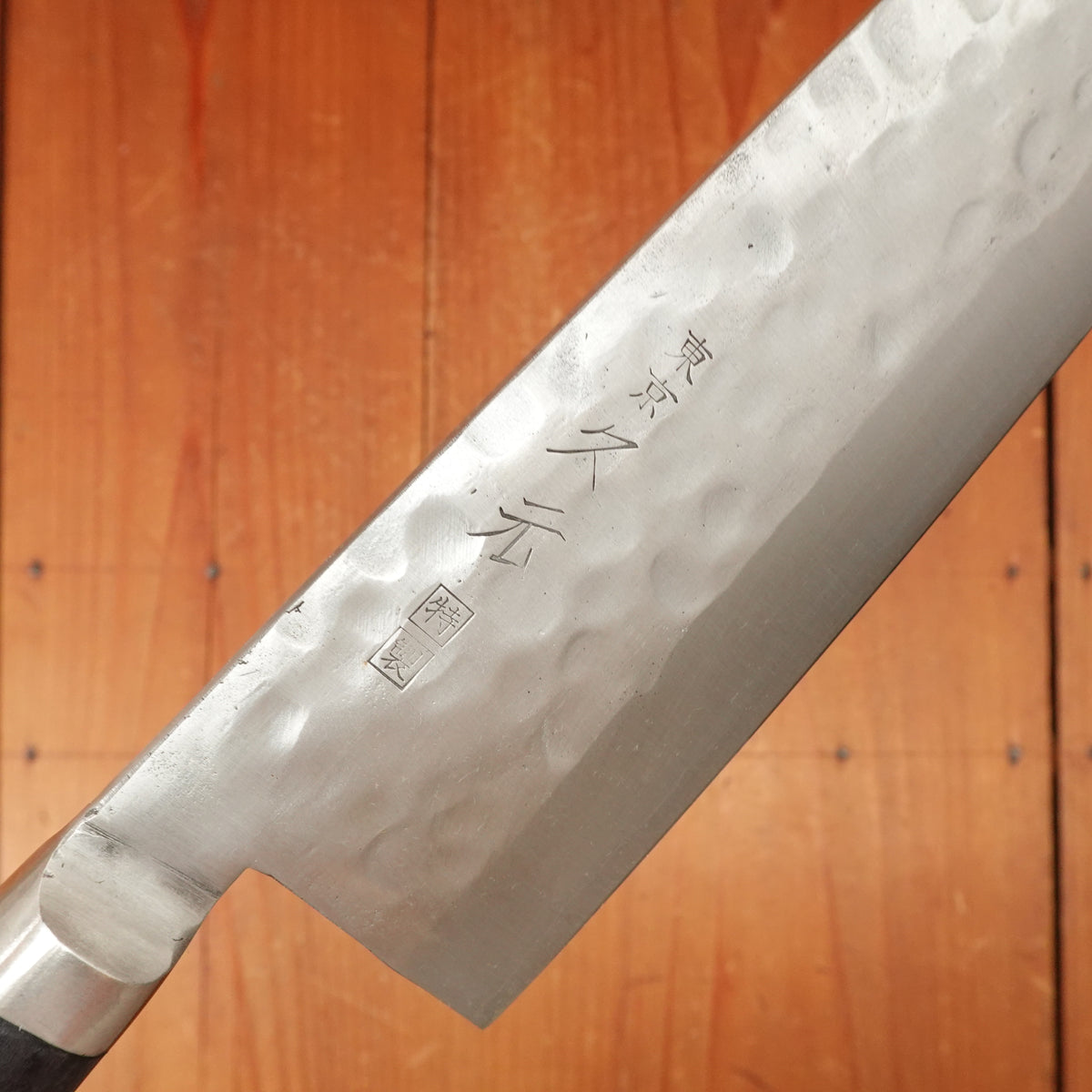 Morihei Hisamoto 210mm Gyuto Stainless Clad Shirogami 1 Tsuchime Pakka Handle