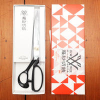 Dia Wood Silver 260mm Tailor Shears Shirogami 1 Carbon