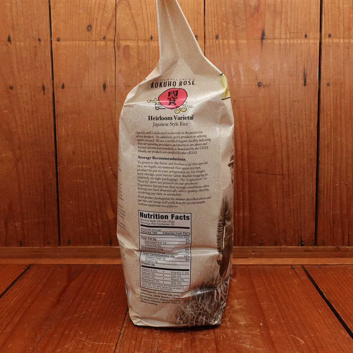 Koda Farms Kokuho Rose Medium White Grain Rice - 5lb