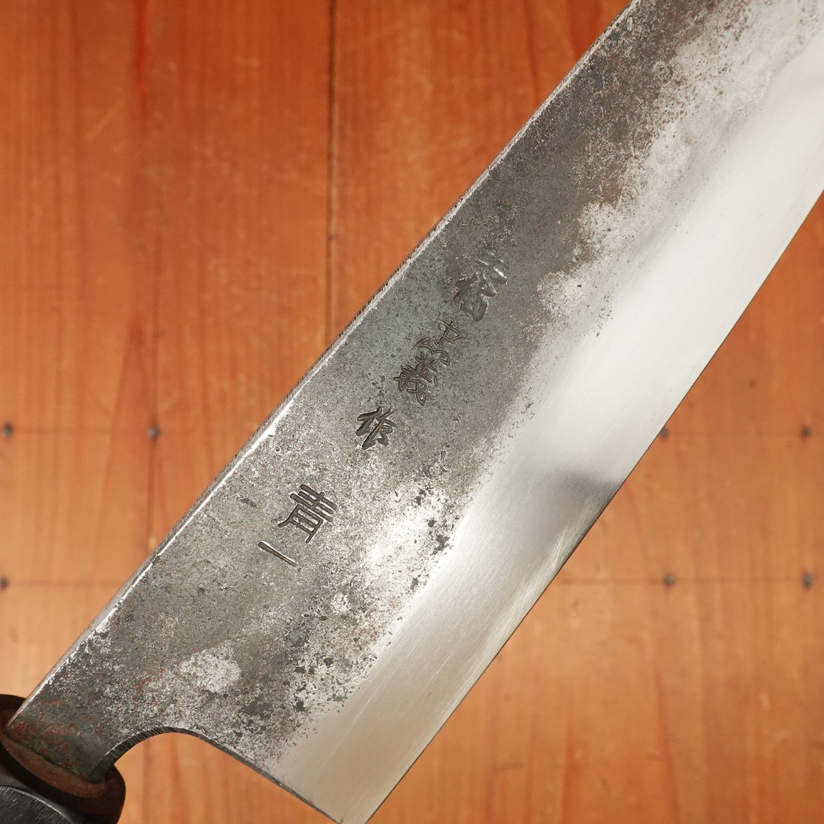 Trade In Tosa Tadayoshi 210mm Gyuto Aogami 1 Oct Ho/Horn