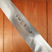 Trade In Mizuno Tanrejo Honyaki 240mm Yanagi Shirogami 2