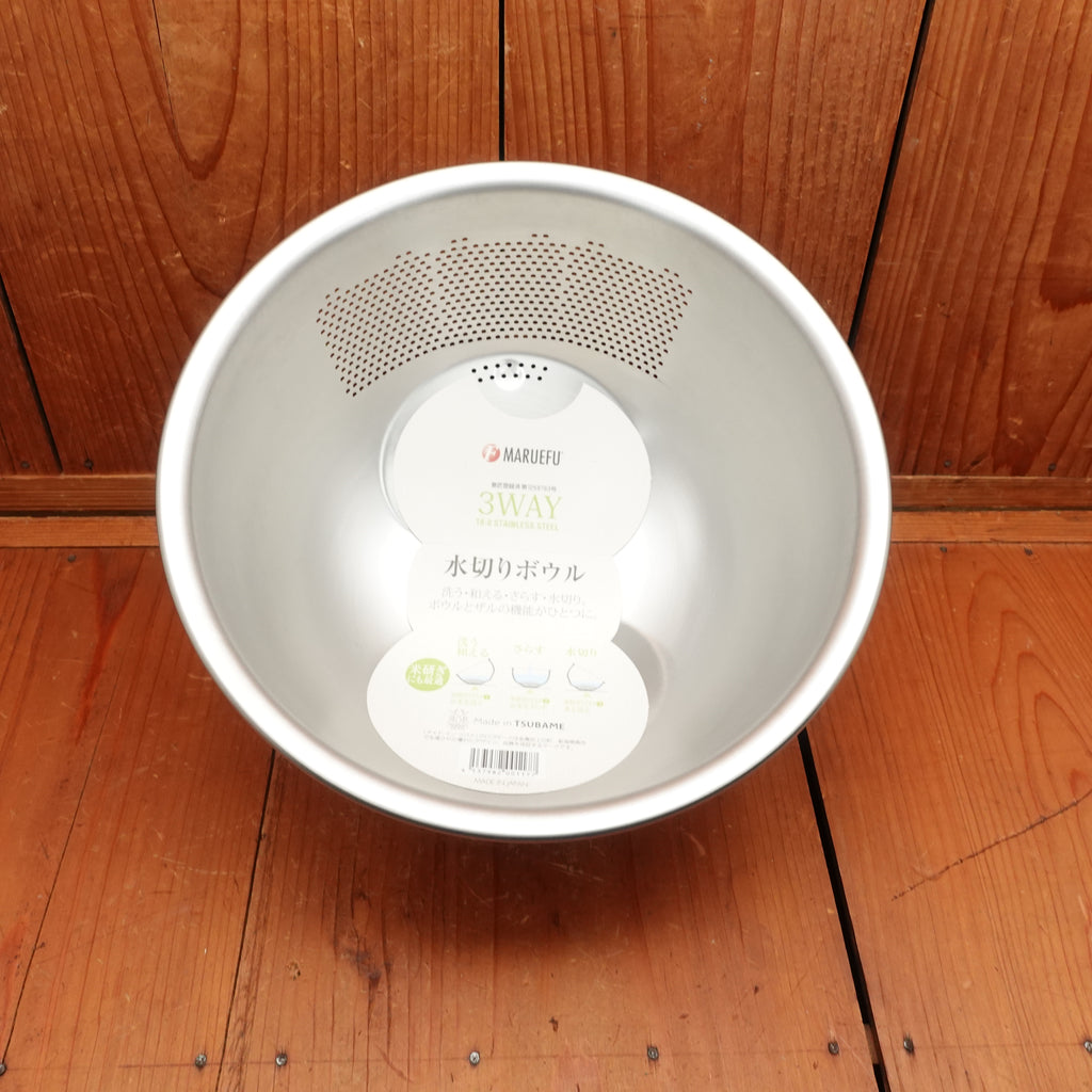 3-Way Rice Washing Bowl - Stainless steal