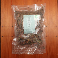 Yun Hai Organic Grass Jelly Herb - 112.5g