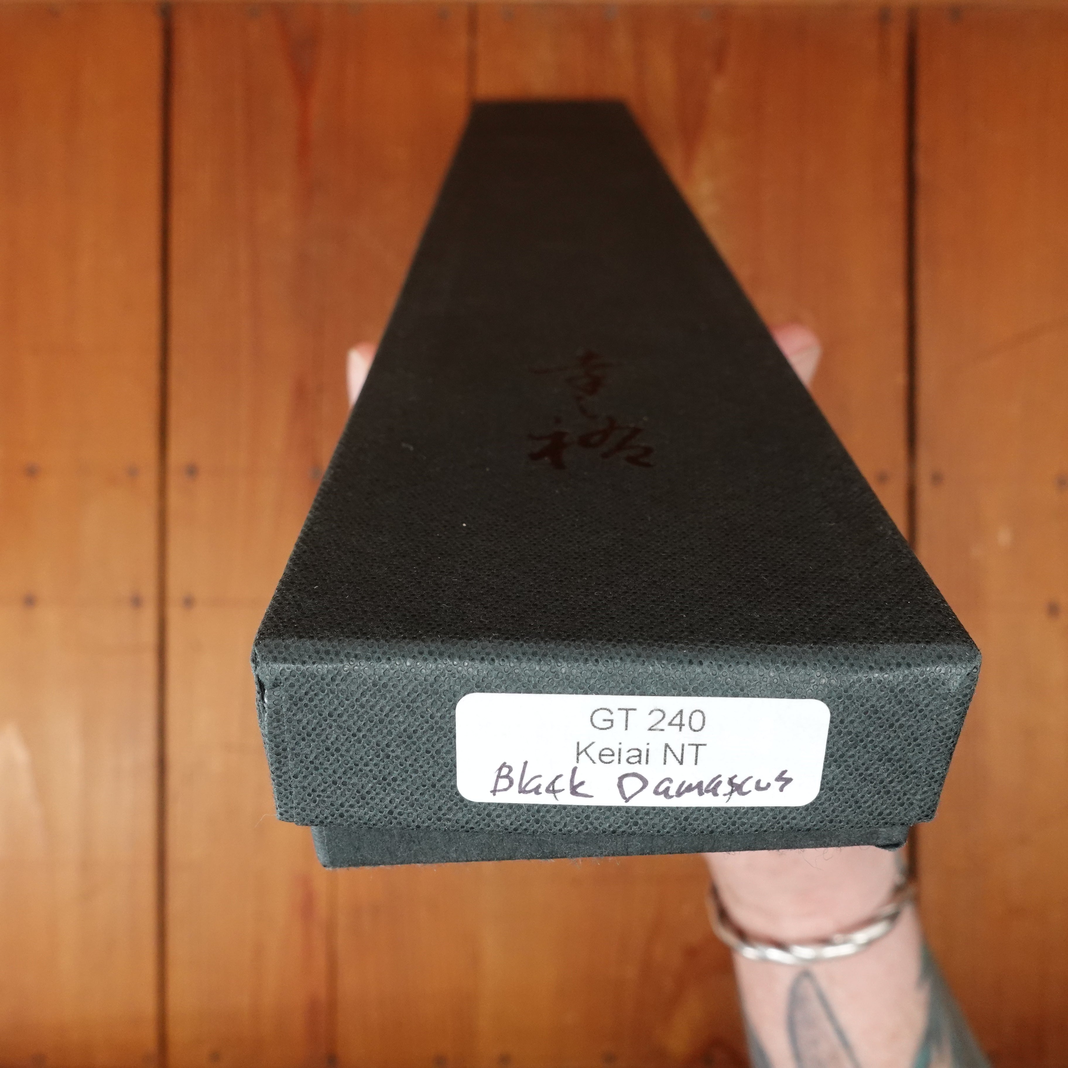 New Old Stock Konosuke Sakai Keiai NT 240mm Gyuto Stainless Black