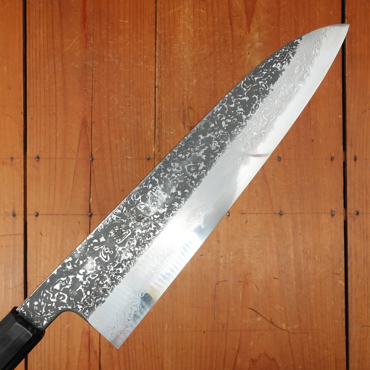 Masuda Yoshihide Kurozome 240mm Gyuto Aogami 1 Damascus Ebony with Black Buffalo Horn Handle