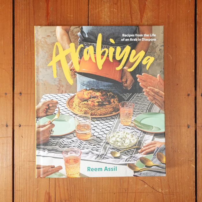 Arabiyya - Reem Assil