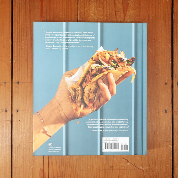 Arabiyya - Reem Assil