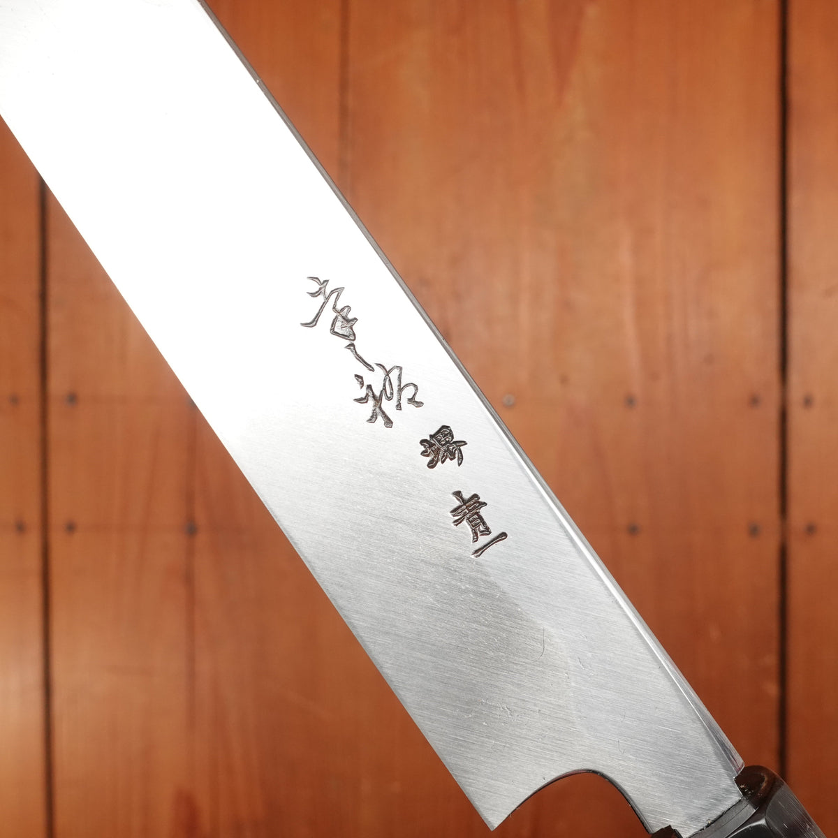 New Old Stock Konosuke Sakai 300mm Yanagi Aogami 1 Ebony Horn 2013-15