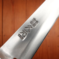 Morihei Hisamoto Hagane 135mm Honesuki Kaku Carbon Steel Pakka Handle