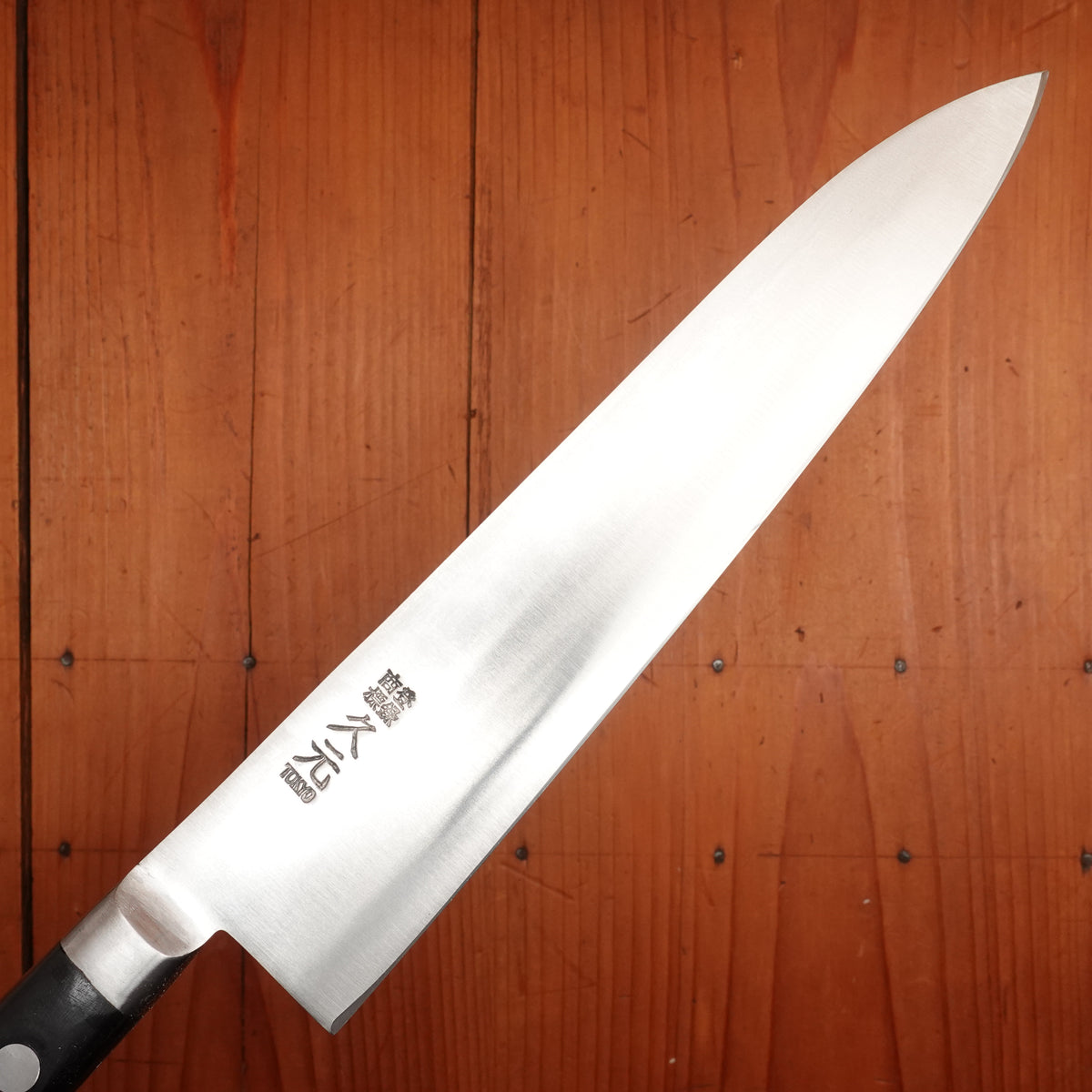 Morihei Hisamoto Hagane 210mm Gyuto Carbon Steel Pakka Handle